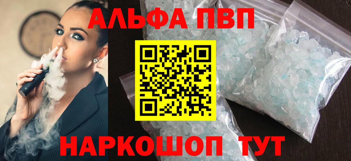 А ПВП мука Новосибирск