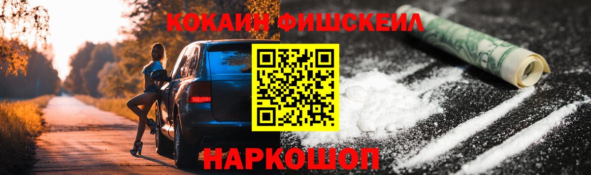 Cocaine Боливия Новосибирск