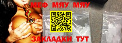 экстази Бузулук