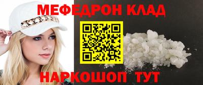 меф VHQ Бугуруслан
