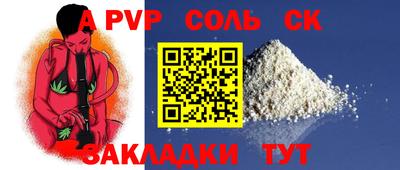 экстази Бузулук