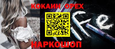 меф VHQ Бугуруслан