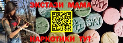 меф VHQ Бугуруслан