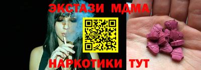 меф VHQ Бугуруслан
