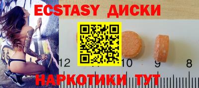мдма Будённовск