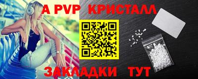 меф VHQ Бугуруслан