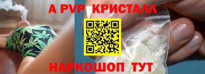меф VHQ Бугуруслан