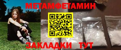 экстази Бузулук