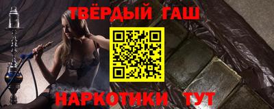 меф VHQ Бугуруслан