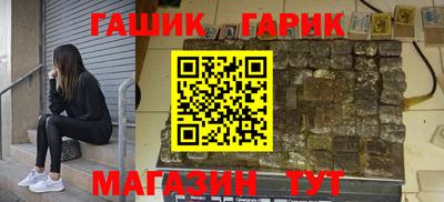 меф VHQ Бугуруслан