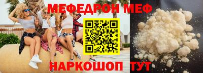меф VHQ Бугуруслан