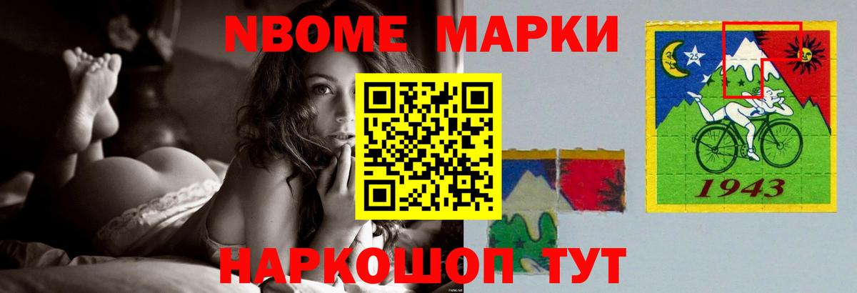 ЛСД экстази ecstasy  Лсд 25 экстази ecstasy  Вход с VPN  Новосибирск 