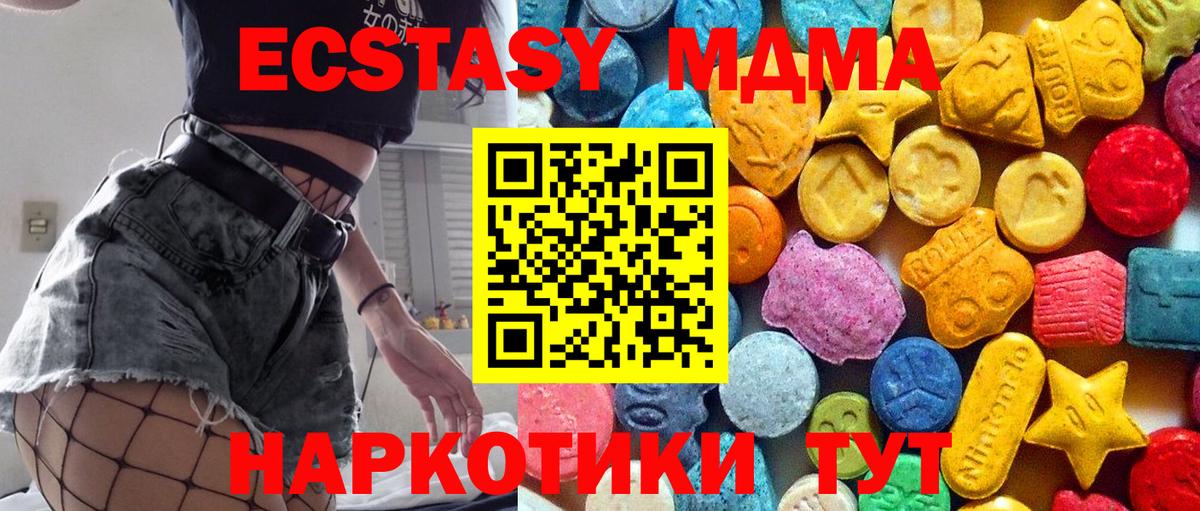 MDMA VHQ Новосибирск