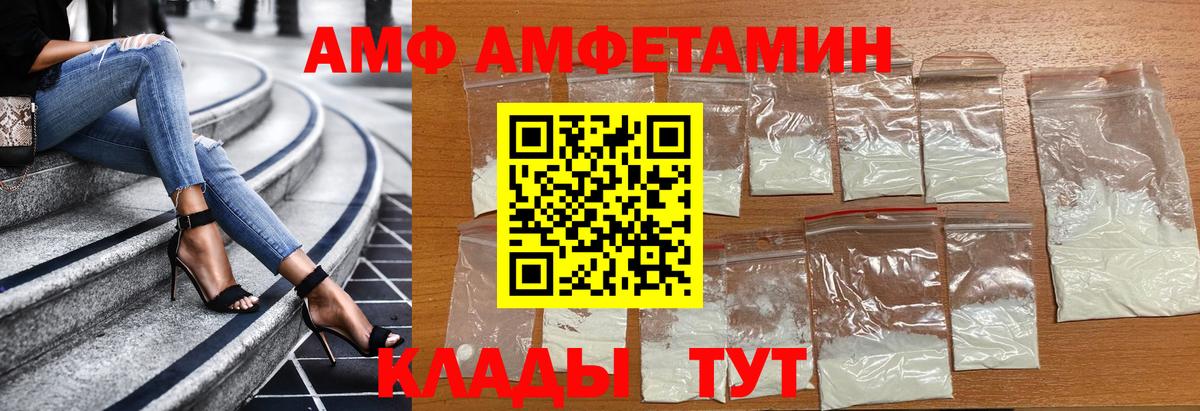 Метамфетамин витя Новосибирск