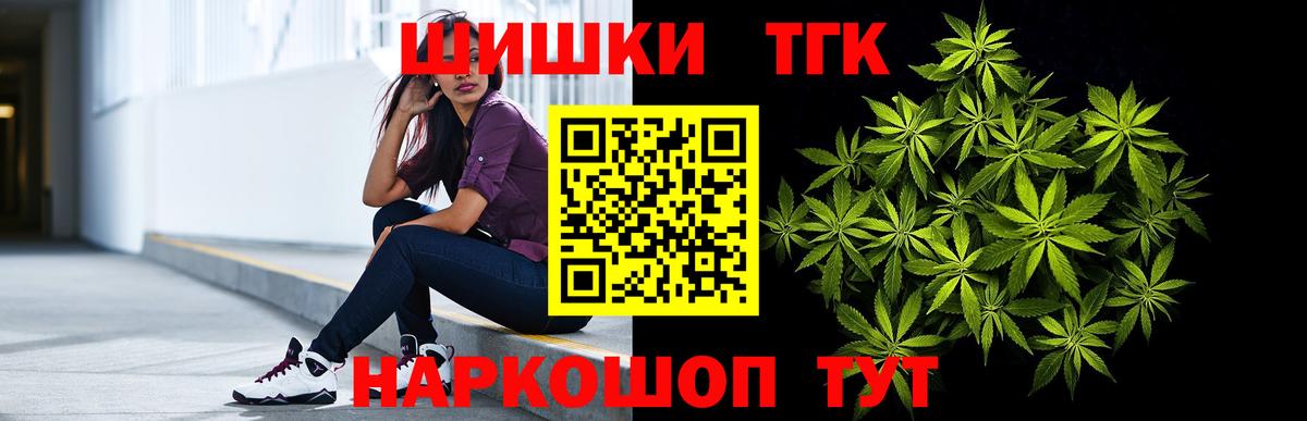 Бошки марихуана SATIVA & INDICA Новосибирск